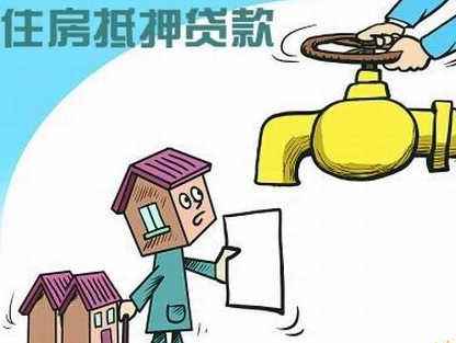 自存银行流水申请抵押贷款时需要注意什么？(图1)