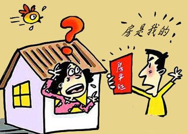 深圳个人住房抵押贷款需要什么条件,应该怎么办理?(图1)