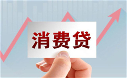 深圳江苏银行信用贷款的利率和办理攻略大全